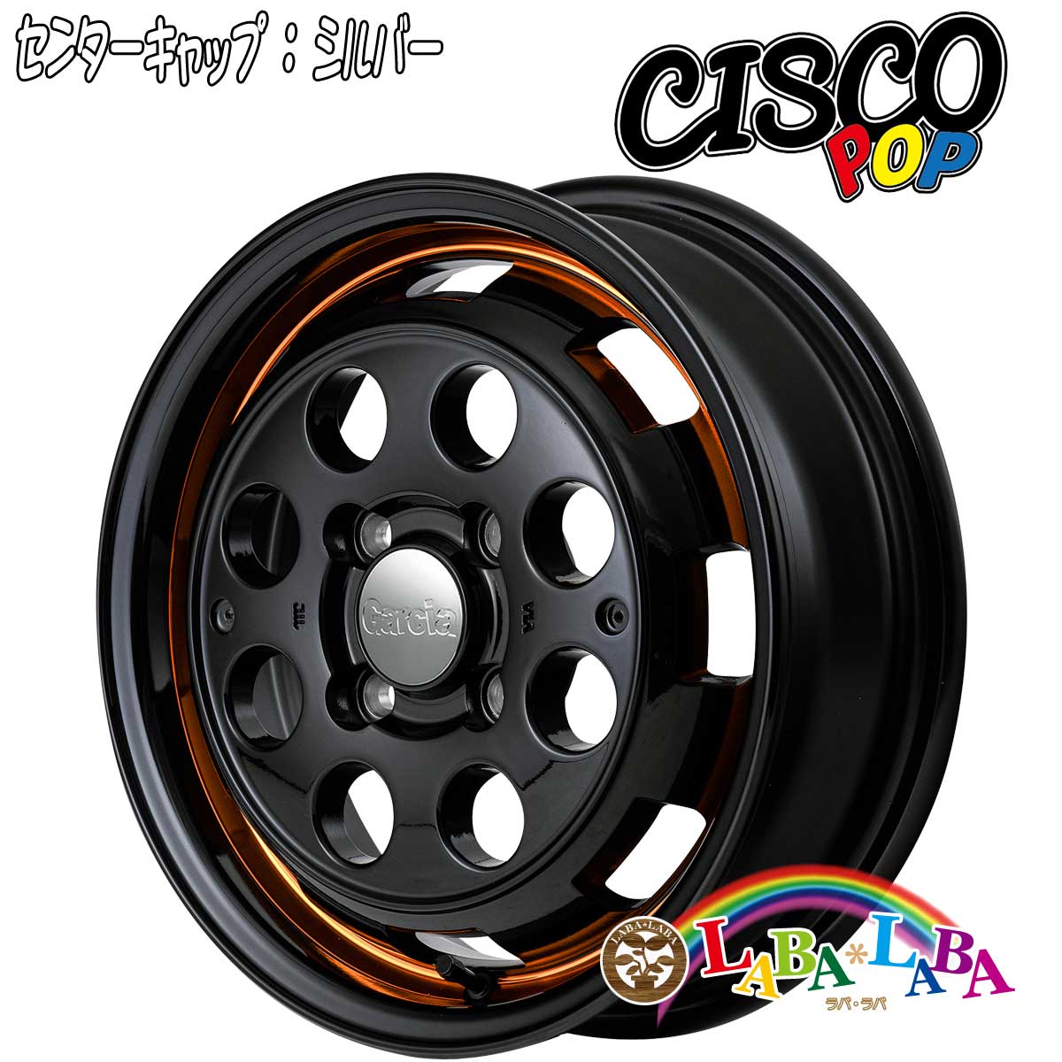 ciscopoporg-14-4h-2.jpg?size=n