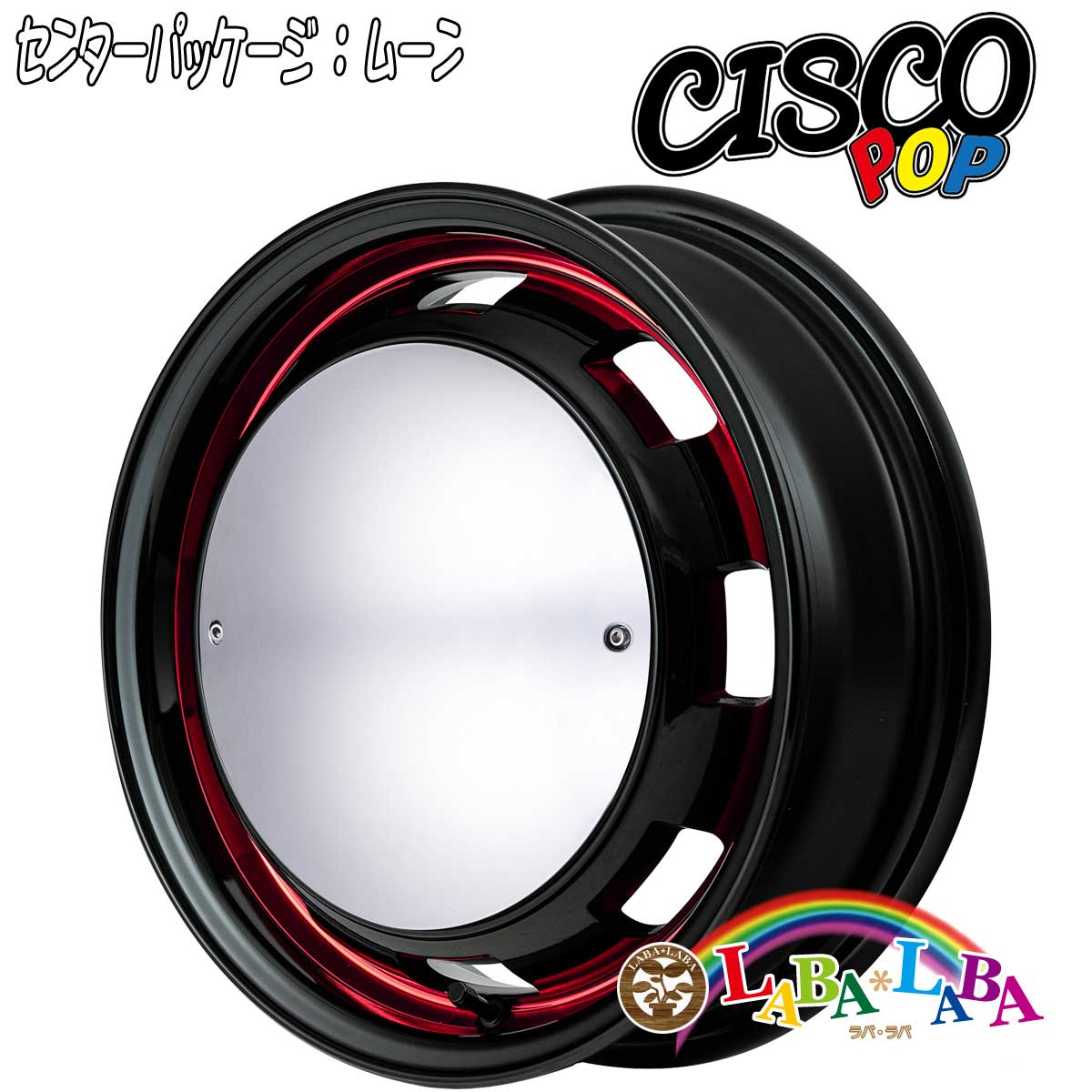 ホイール 14インチ 14×4.5J +45 PCD100 4穴 MID GARCIA CISCO POP (1445 +45 100-4H)｜laba-laba｜05