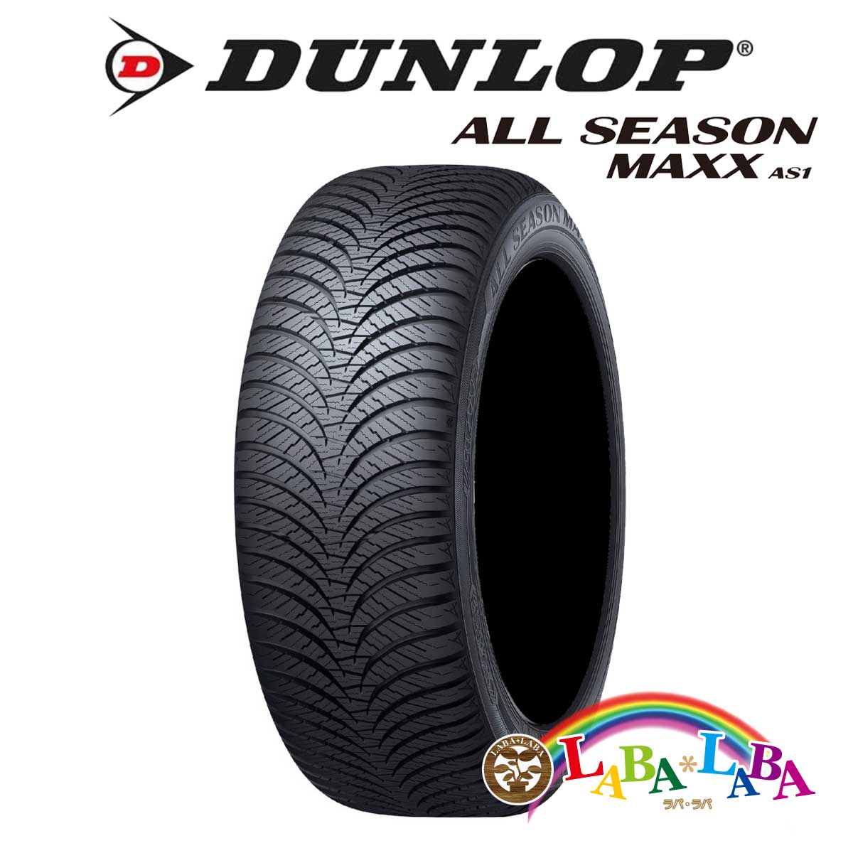 格安即決 DUNLOP オールシーズン ALL スタッドレス SEASON ダンロップ