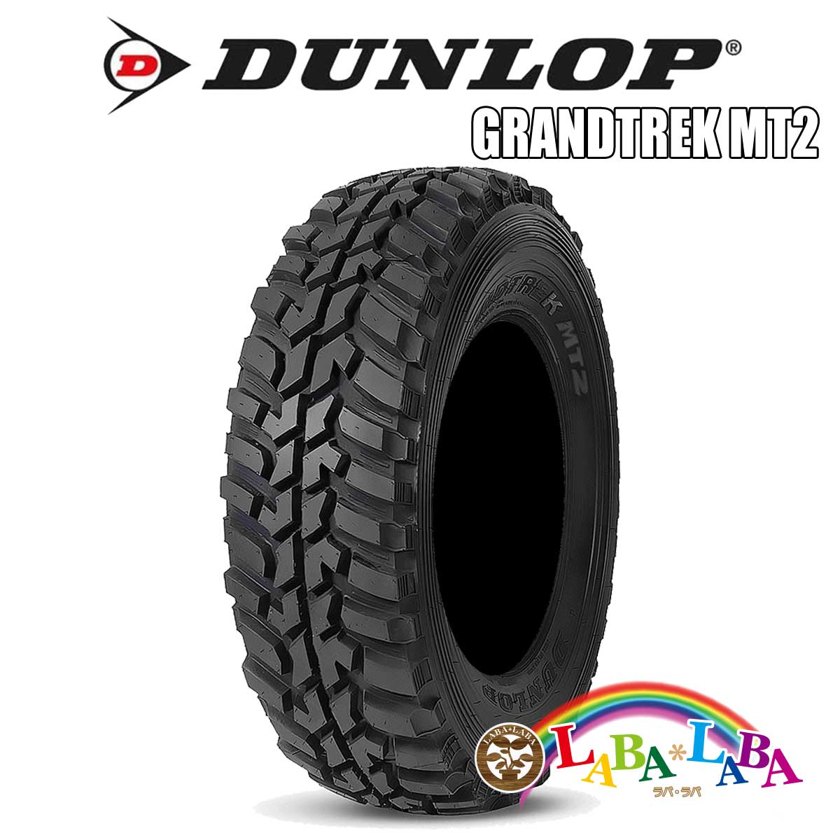 ★ゴムバルブ付 265/70R16 112Q ダンロップ MT2 マッドテレーン 4本セット