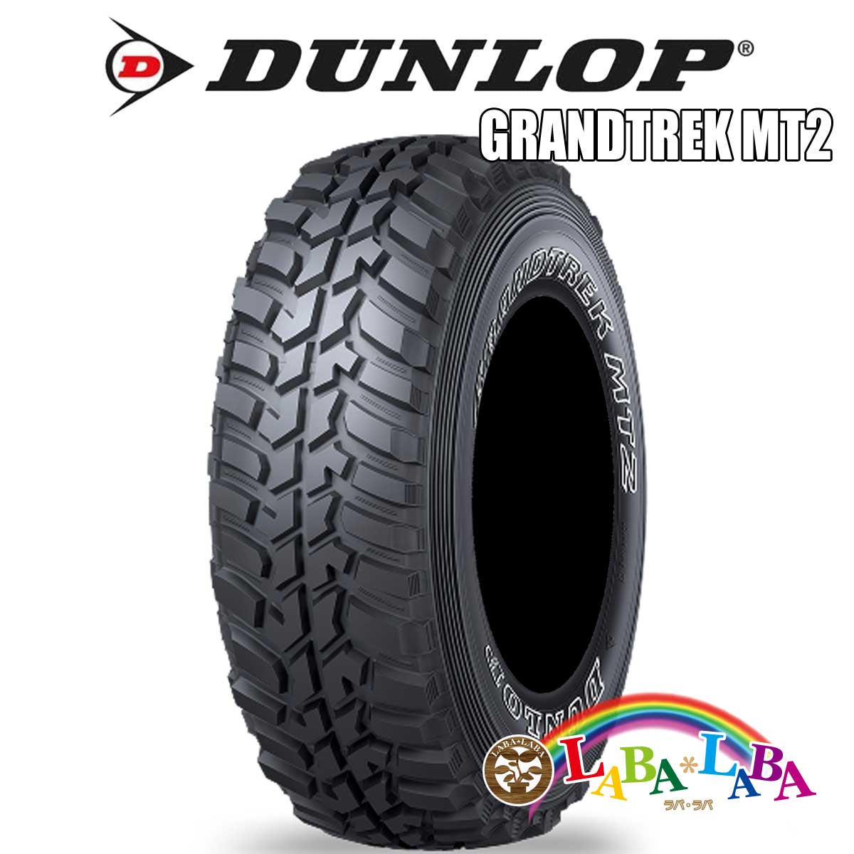 285/75r16 タイヤ」の人気商品一覧 | 安い商品を通販サイトから 285/75r16 タイヤ」の人気商品一覧 | 安い商品を通販サイトから