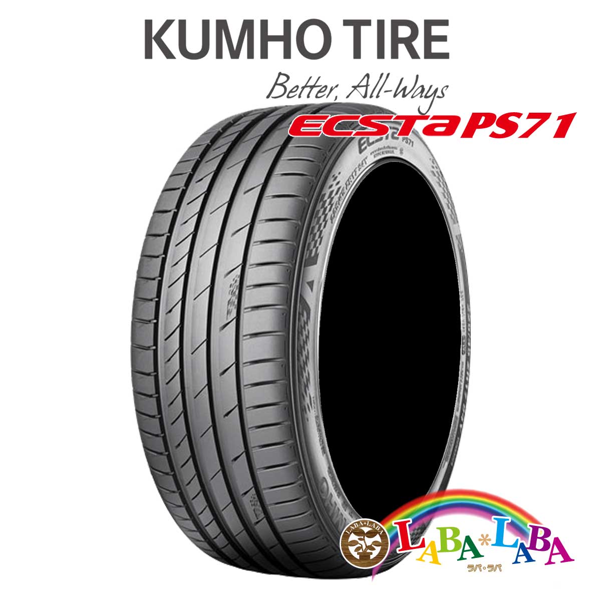 245/35R19 93Y XL クムホ エクスタ PS71 サマータイヤ｜laba-laba