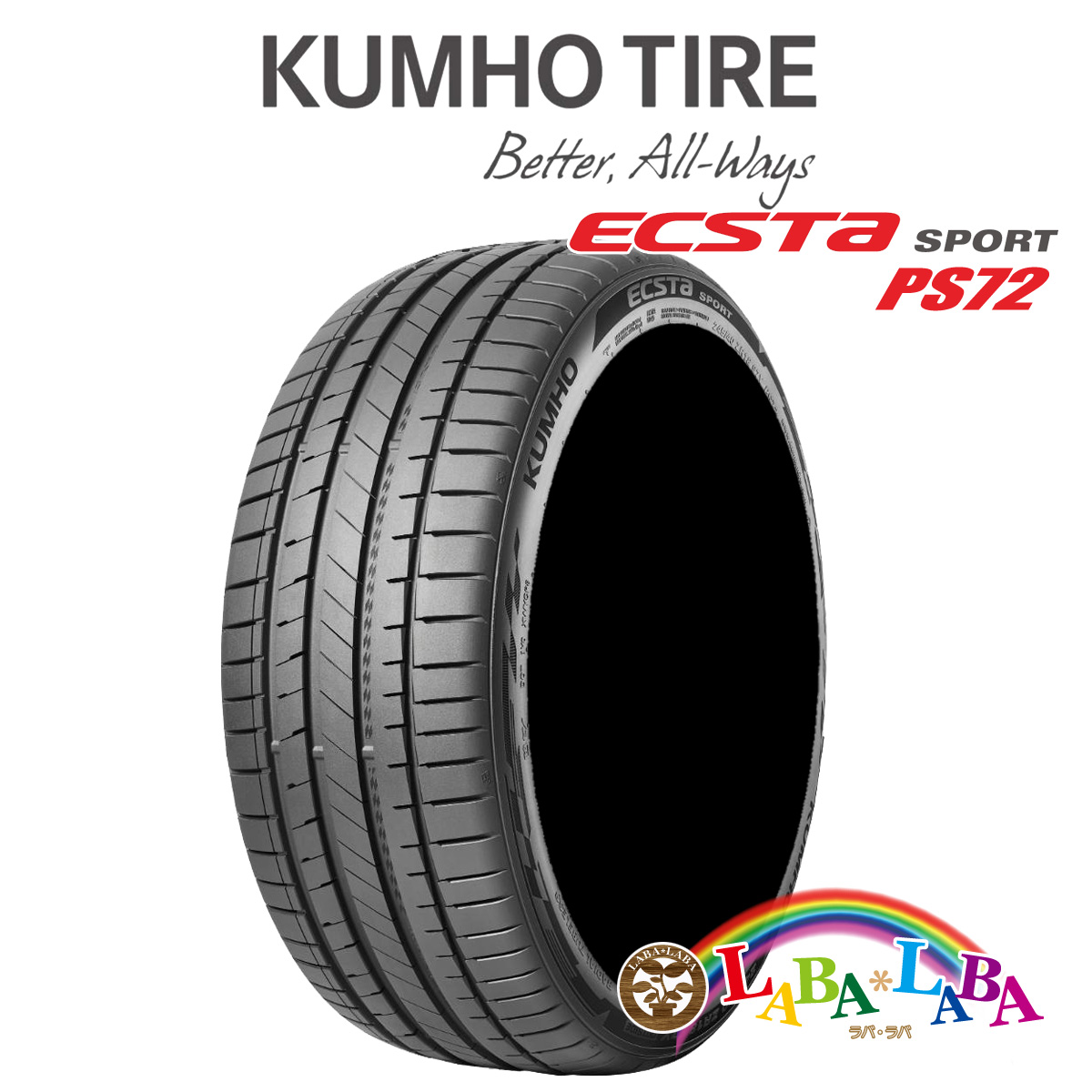 KUMHO（クムホ） 4本セット 205/45R17 88Y XL エクスタ PS72 サマー