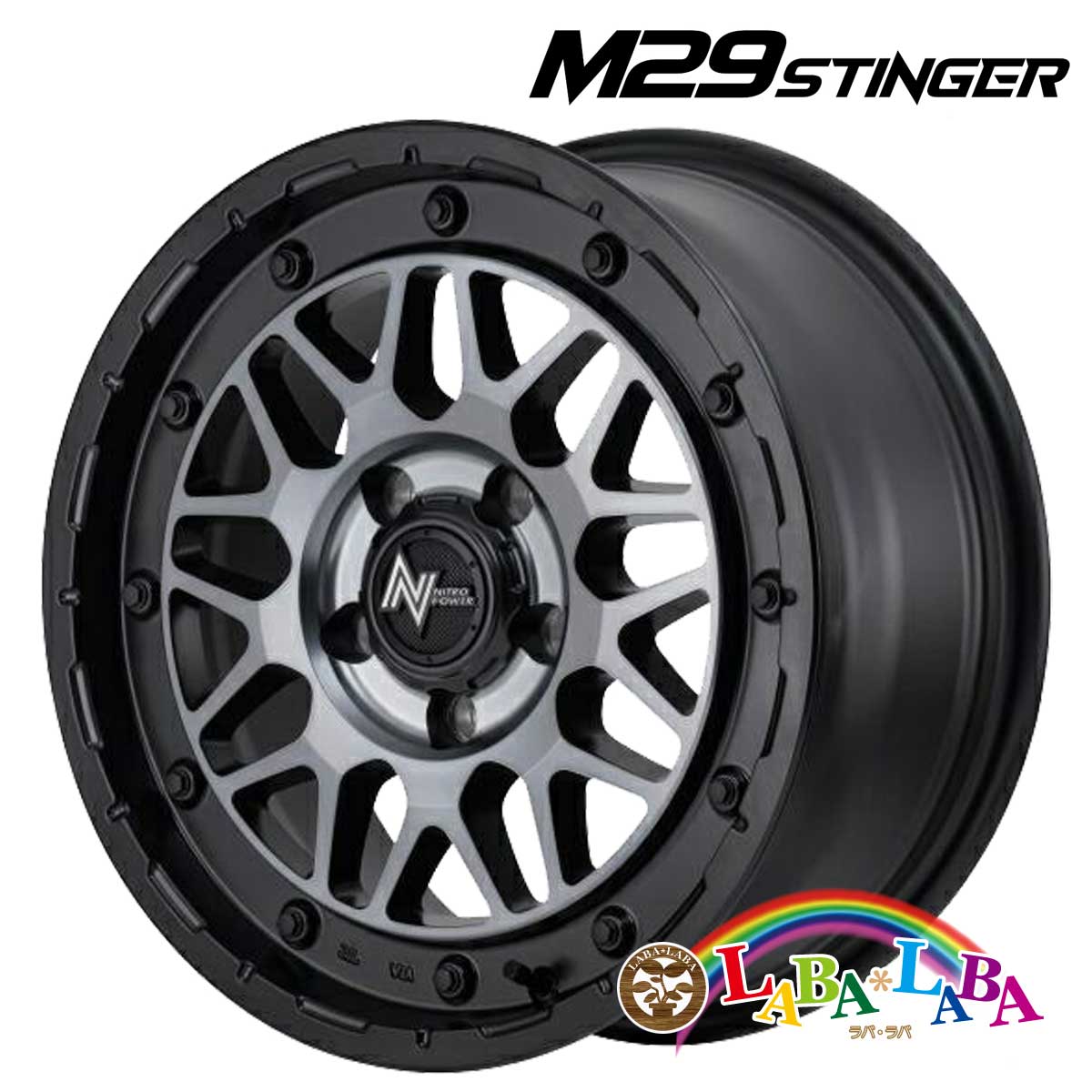 マルカサービス - 銀輪 16in 16×7.0J +40 PCD114.3 5穴 MID NITRO POWER M29 STINGER (1670 +40 114-5H)