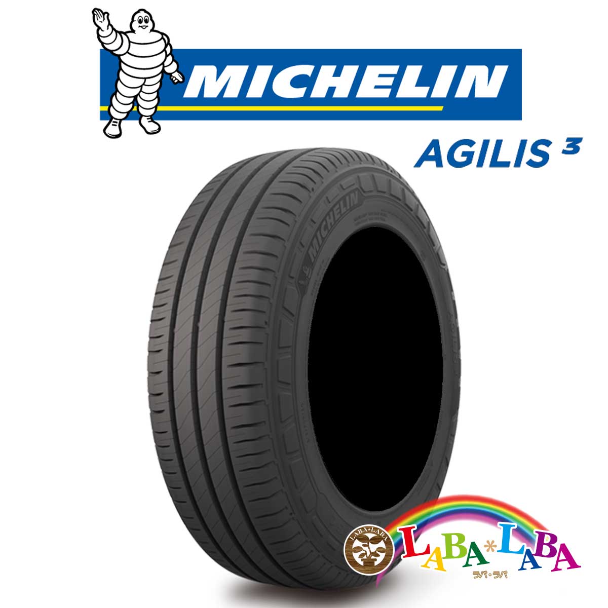 MICHELIN AGILIS3 195/80R15 108/106S サマータイヤ バン LT | ミシュラン
