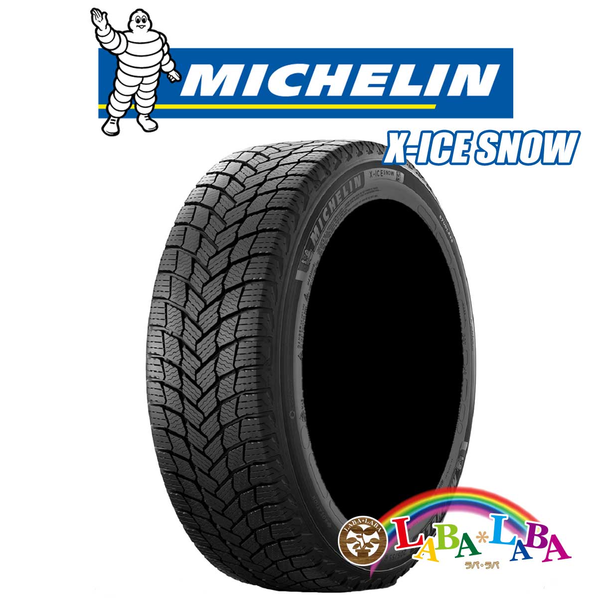 ミシュラン（MICHELIN） ☆ゴムバルブ付 195/65R15 95T XL X-ICE SNOW