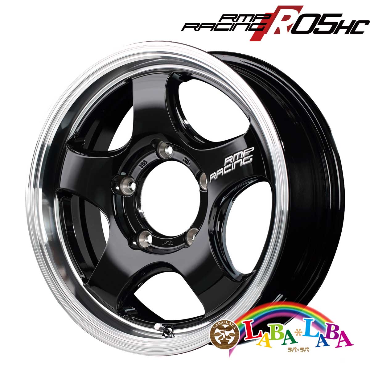 マルカサービス ホイール 16インチ 16×5.5J +20 PCD139 5穴 MID RMP 