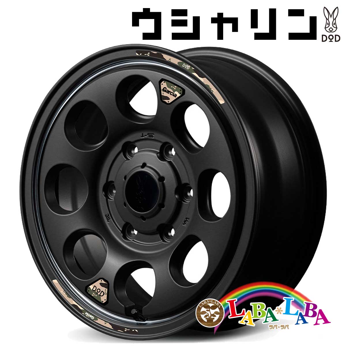 ホイール 16インチ 16×6.5J +38 PCD139.7 6穴 MID ウシャリン (1665 +38 139-6H)