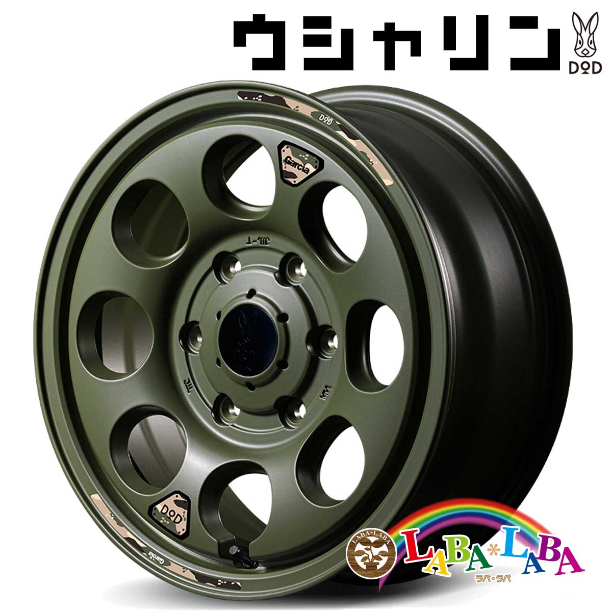 マルカサービス ホイール 15インチ 15×6.0J +33 PCD139.7 6穴 MID