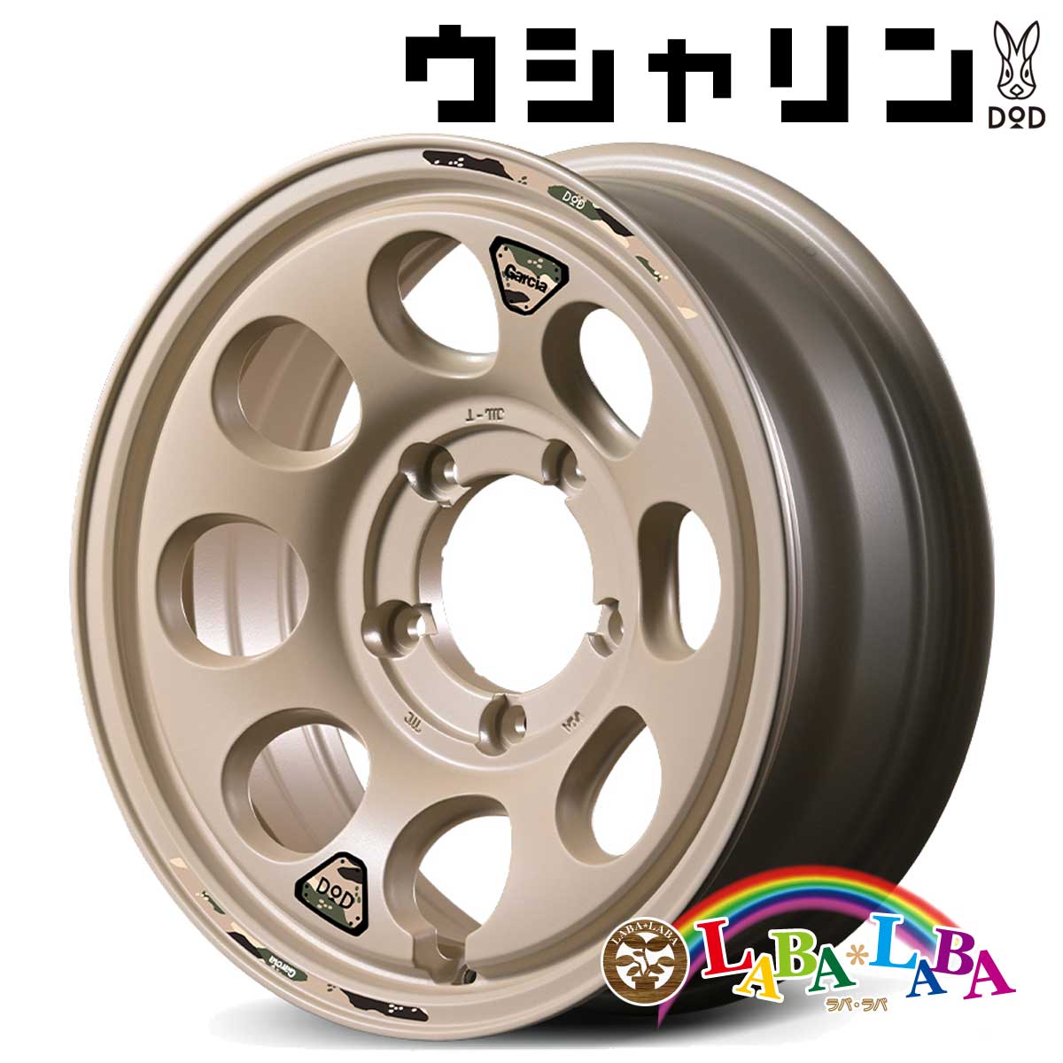 マルカサービス ホイール 16インチ 16×5.5J +20 PCD139.7 5穴 MID