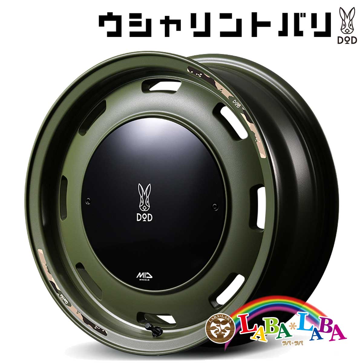マルカサービス ホイール 14インチ 14×4.5J +45 PCD100 4穴 MID ウシャ 