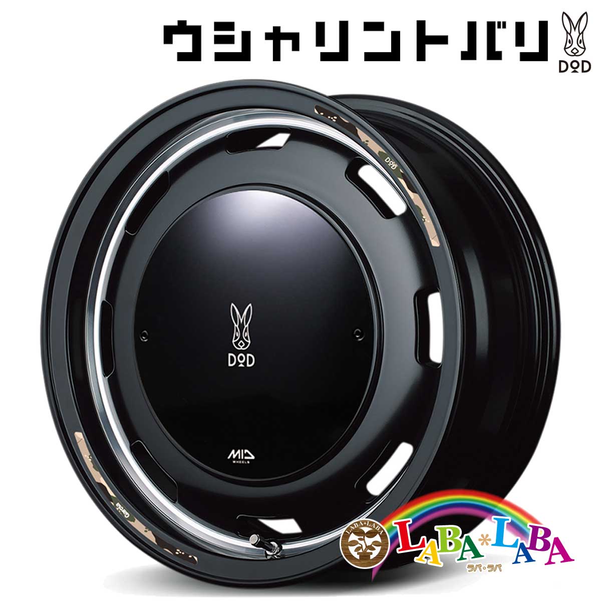 ホイール 15インチ 15×4.5J +45 PCD100 4穴 MID ウシャリントバリ (1545 +45 100-4H)