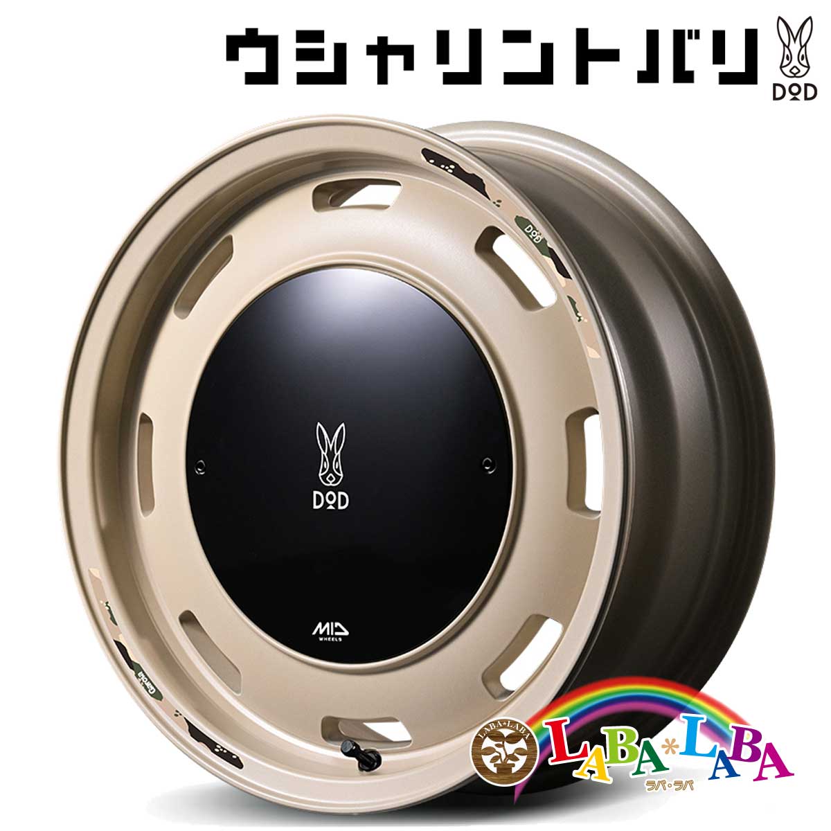 マルカサービス ホイール 14インチ 14×4.5J +45 PCD100 4穴 MID ウシャ 