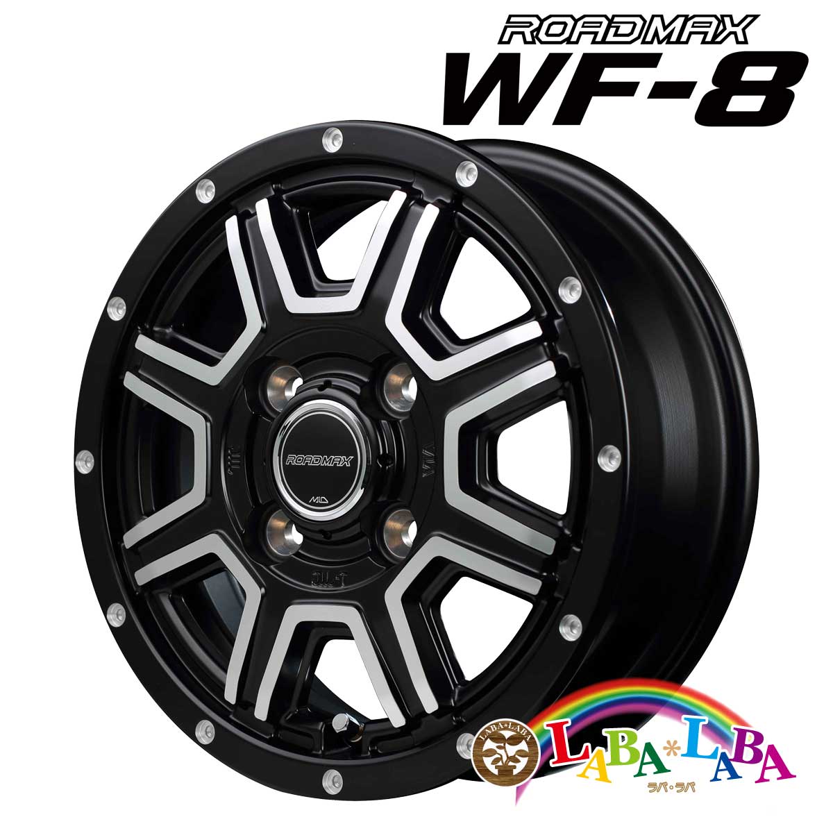 ホイール 12インチ 12×4.0J +42 PCD100 4穴 MID ROADMAX WF8 (1240 +42 100-4H)｜laba-laba