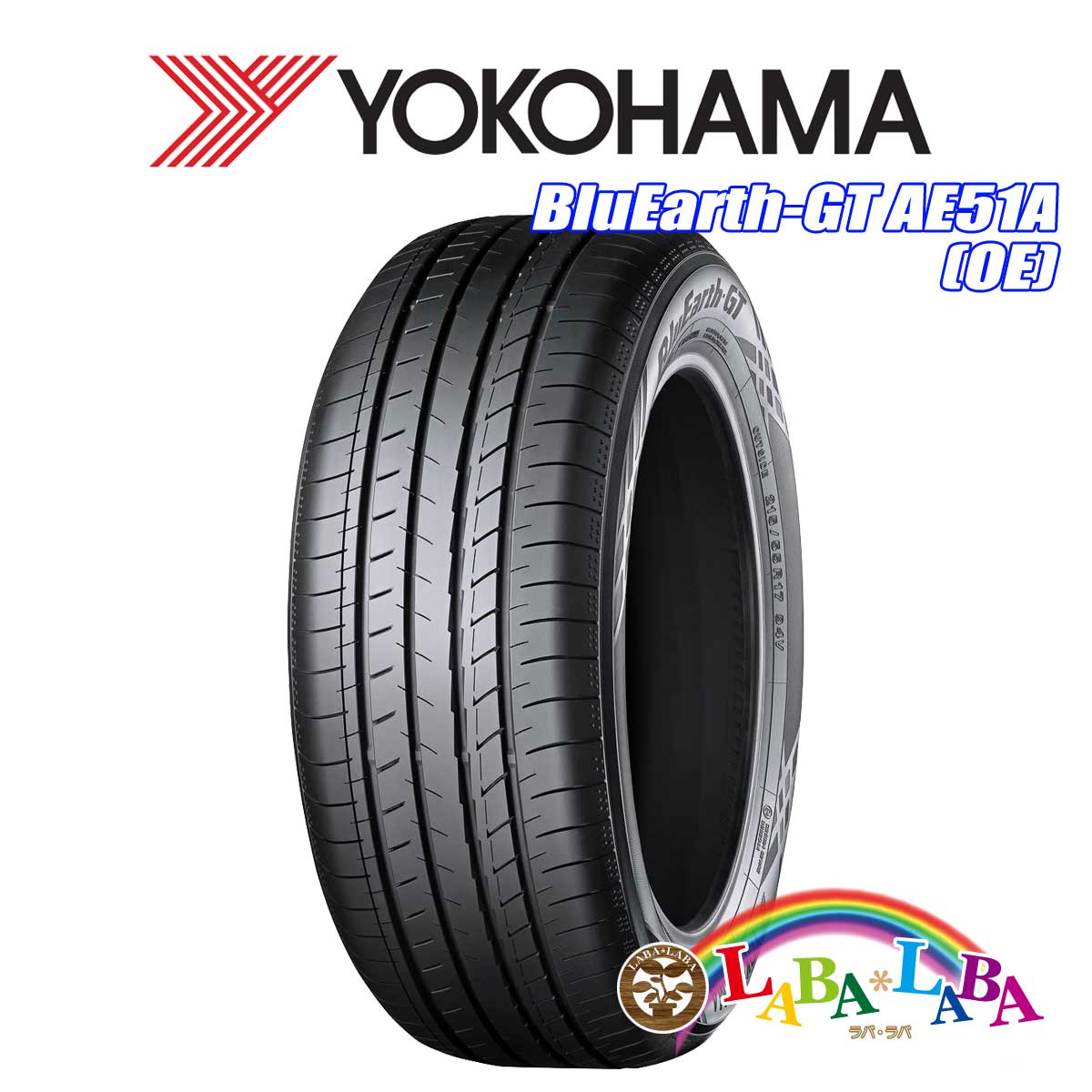 YOKOHAMA BluEarth GT AE51A 205/65R16 95H サマータイヤ 新車装着用 OE 2021年製 ● :yhae51a 2056516:ラバラバ