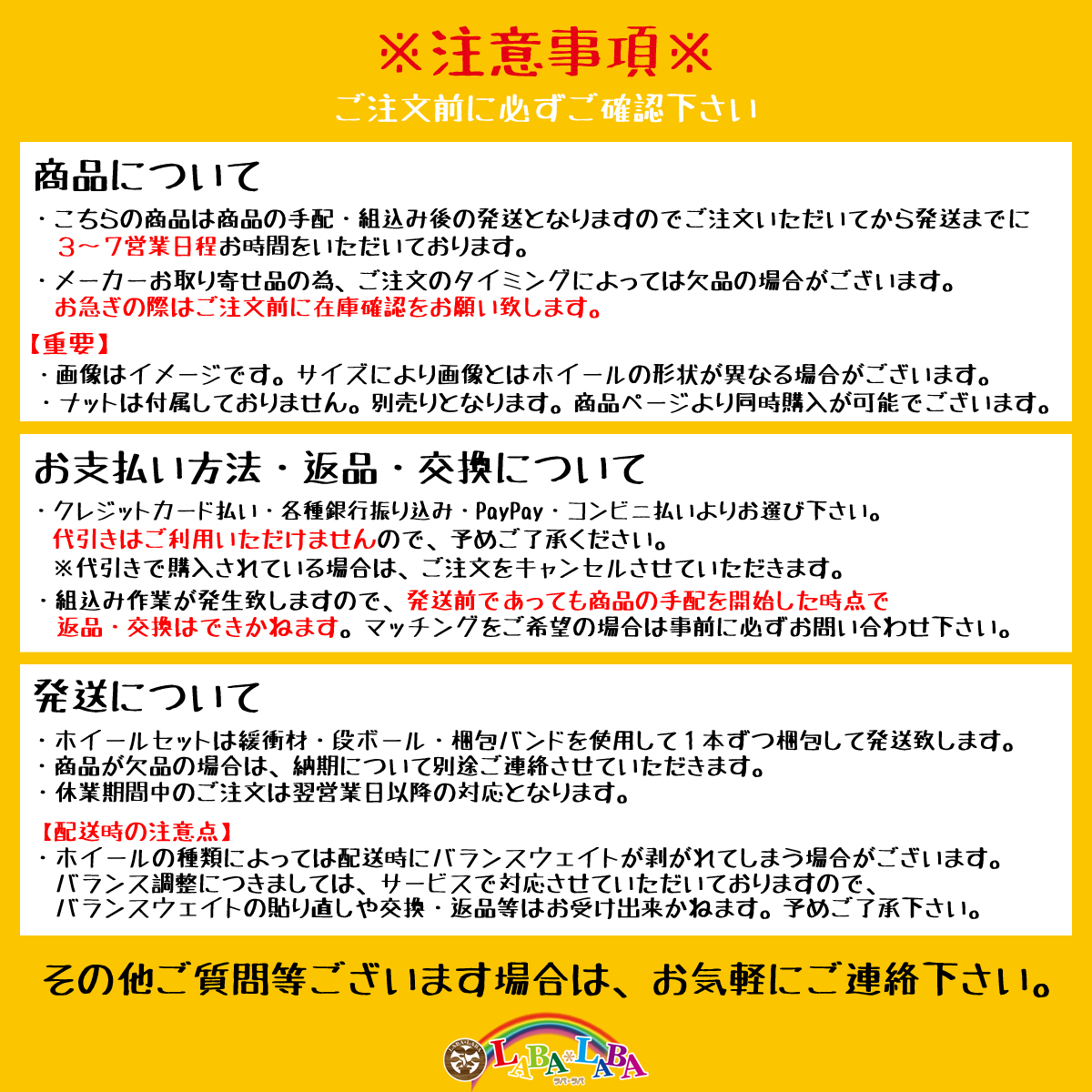 ホイールセット 4本セット 17インチ ホイール V25 17×7.0J +38 PCD114 5H スタッドレス SAILUN 225/45R17 94H｜laba-laba｜03