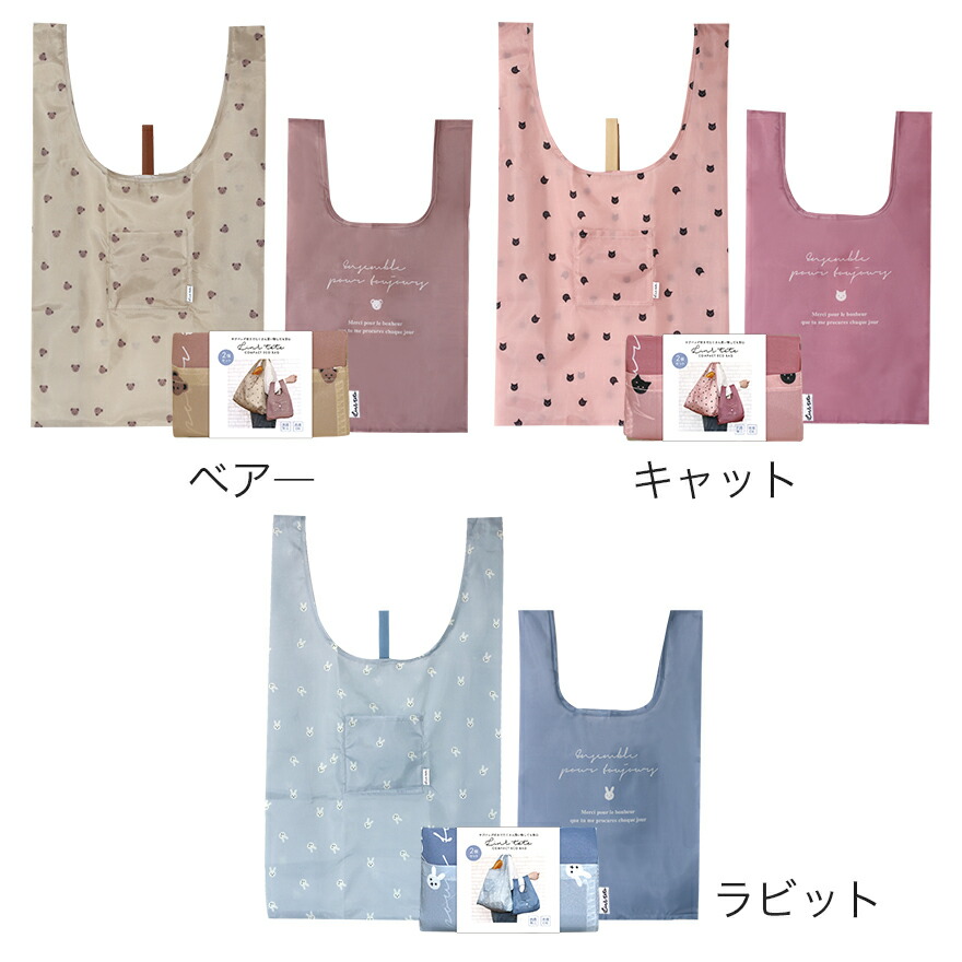 Miyu　ボビーダラス 超美品 お猿さん 手作り一点もの エコバッグ付 ボビーダラス 超美品 お猿さん 手作り一点もの エコバッグ付
