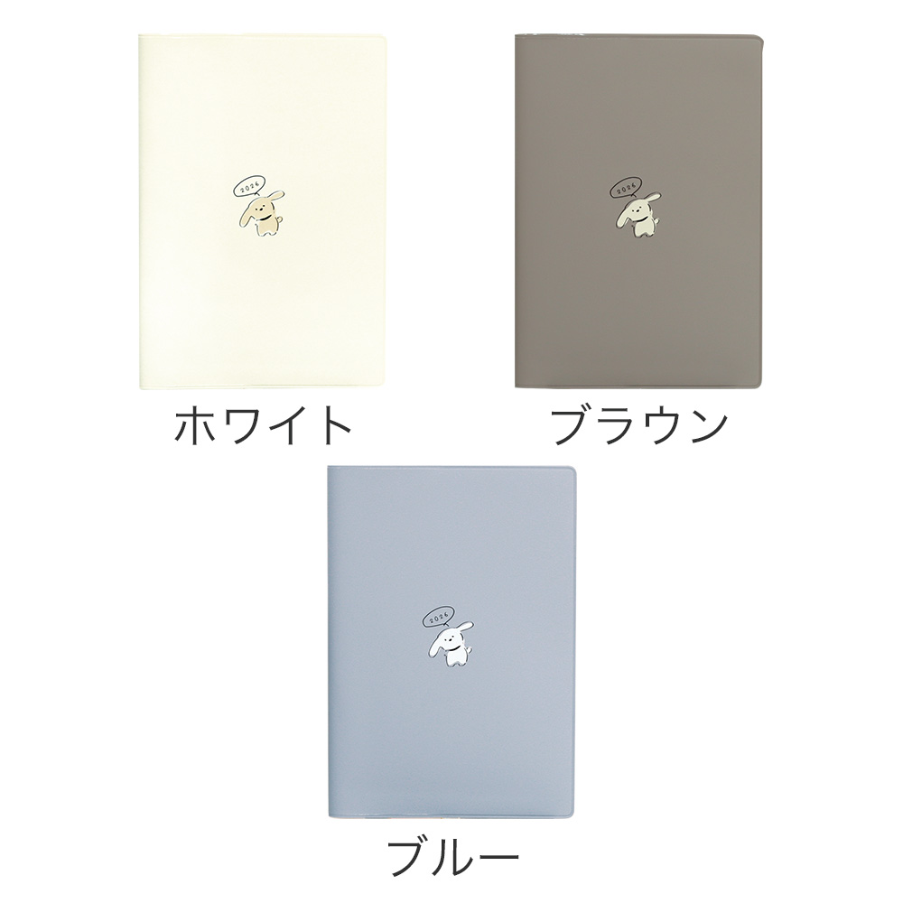50%OFF】2026年手帳 2026年3月始まり スケジュール帳 ダイアリー 月間