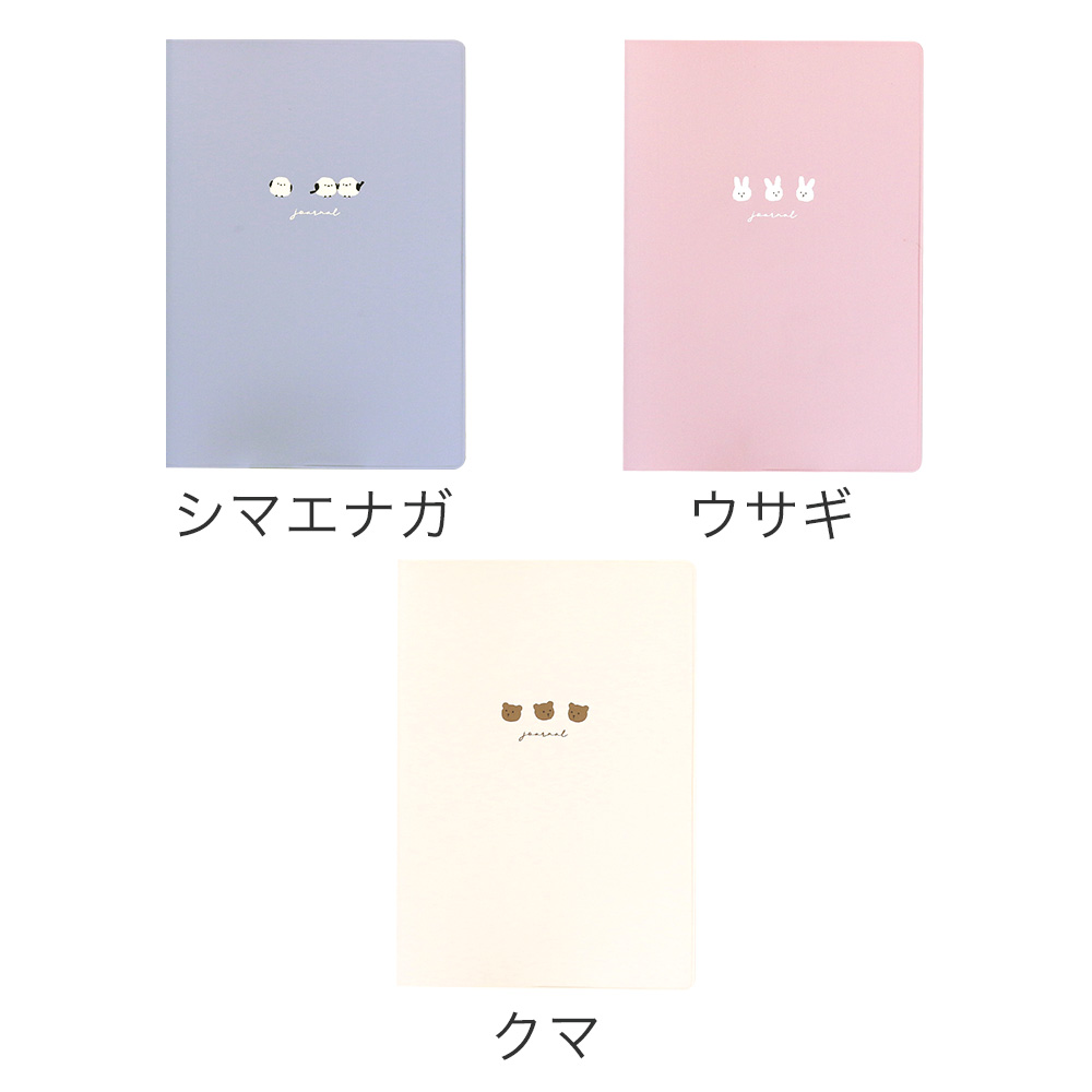 2026年手帳 2026年3月始まり スケジュール帳 ダイアリー 月間 月曜