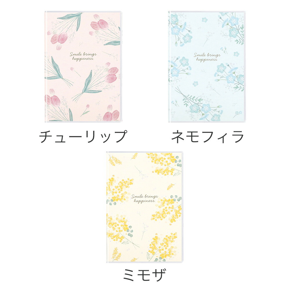 2026年手帳 2026年3月始まり スケジュール帳 ダイアリー 月間 月曜