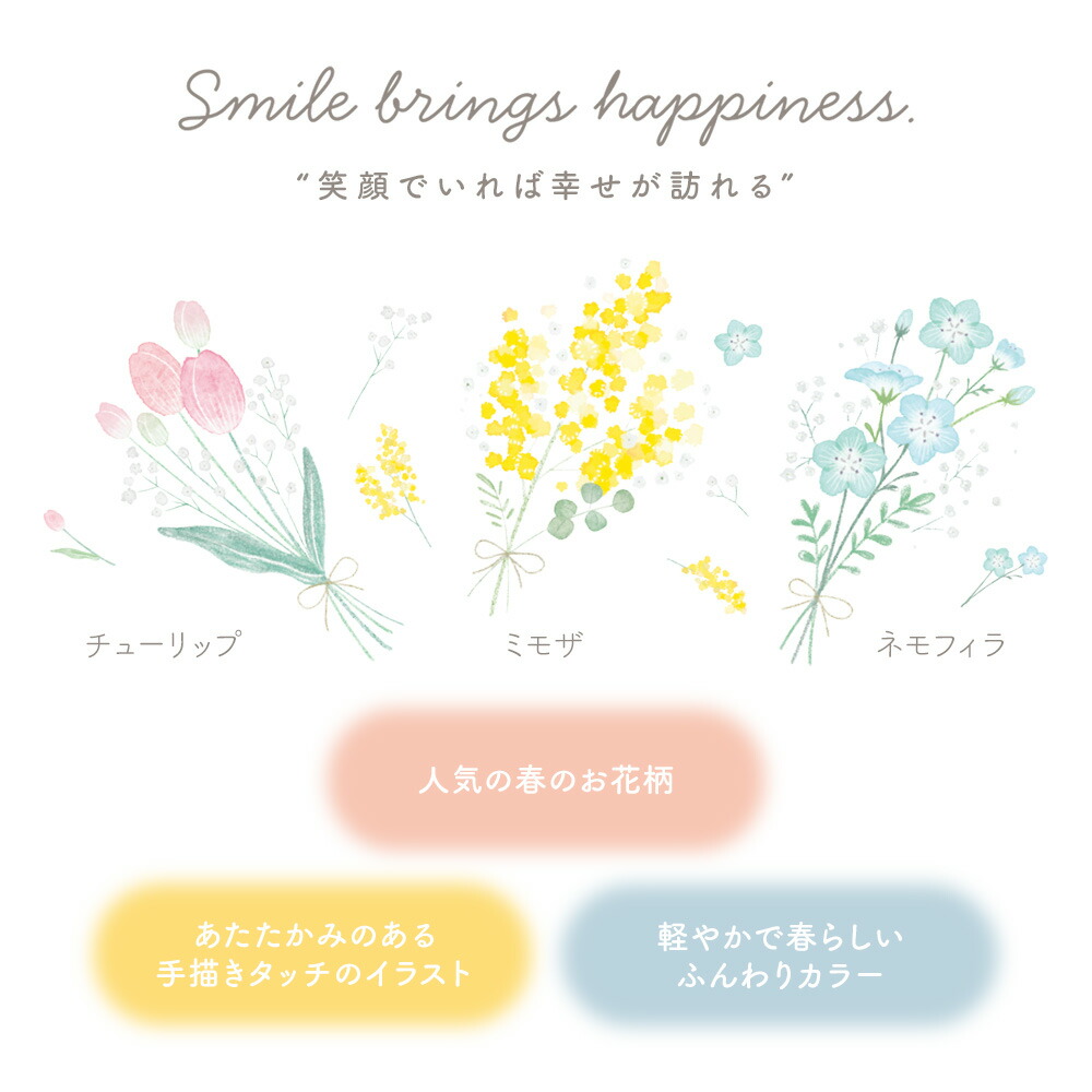 メローデイズ／レターセット おしゃれ 大人 かわいい 可愛い 花