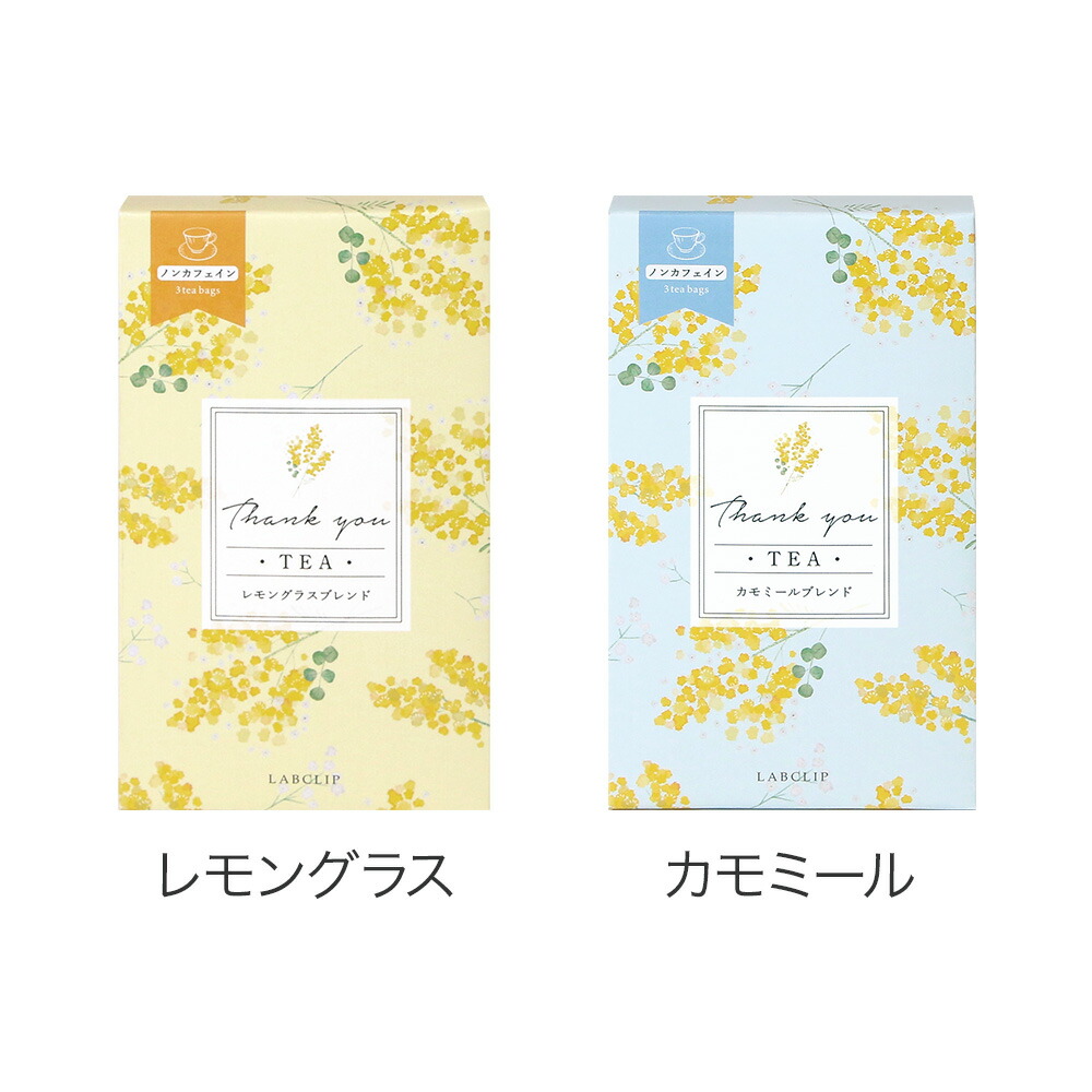 ＊アニバティ／ミモザ《お茶/ギフトティー/ハーブティー/ノンカフェイン/ティーバッグ/3包入り/母の日/バレンタインデー/ホワイトデー/おしゃれ/大人/かわいい/可愛い/花柄/レモングラス/オレンジピール/カモミール/スペアミント》【ラボクリップ】