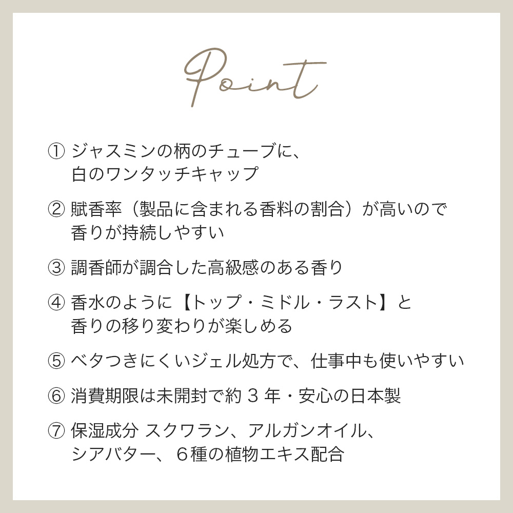 リトリ／ジャスミン　ハンドクリーム《ギフト/肌荒れ/ハンドケア/コスメ/香る/バレンタインデー/ホワイトデー/母の日/花柄/おしゃれ/大人/かわいい/可愛い》【ラボクリップ】