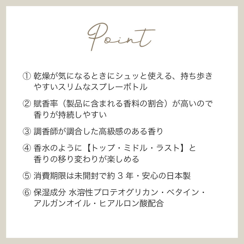 リトリ／ジャスミン　ヘア＆ボディミスト《ギフト/コスメ/フレグランス/母の日/バレンタインデー/ホワイトデー/花柄/おしゃれ/大人/かわいい/可愛い》【ラボクリップ】
