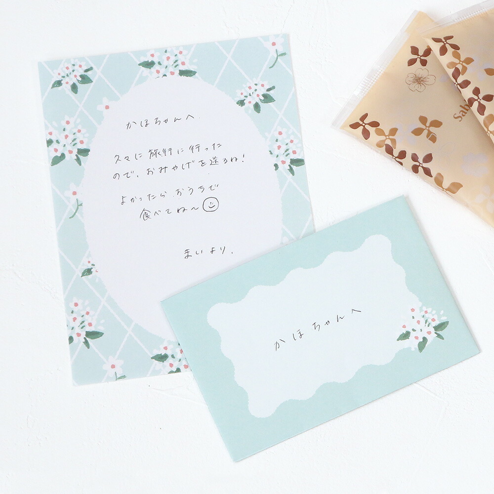 パルテール／ミニレター《花柄/便箋/封筒/手紙セット/おしゃれ/大人/かわいい/可愛い/父の日/母の日/思い出特集》【ラボクリップ】