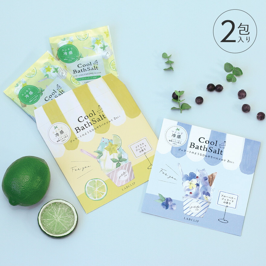 ドルチェーノ ジェラートカフェ/バスソルト 2包入り