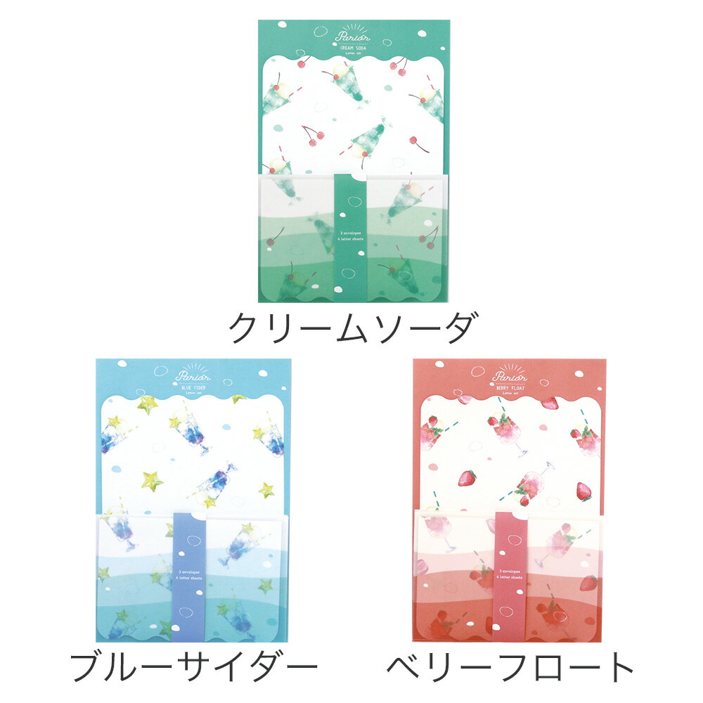 AG☆ われみて　観て食べて笑う。膝掛け　クリアボトル　鬱先生レターセット Butter-Fly Music Library 渡辺けんじ氏描きおろしKOJI WADA
