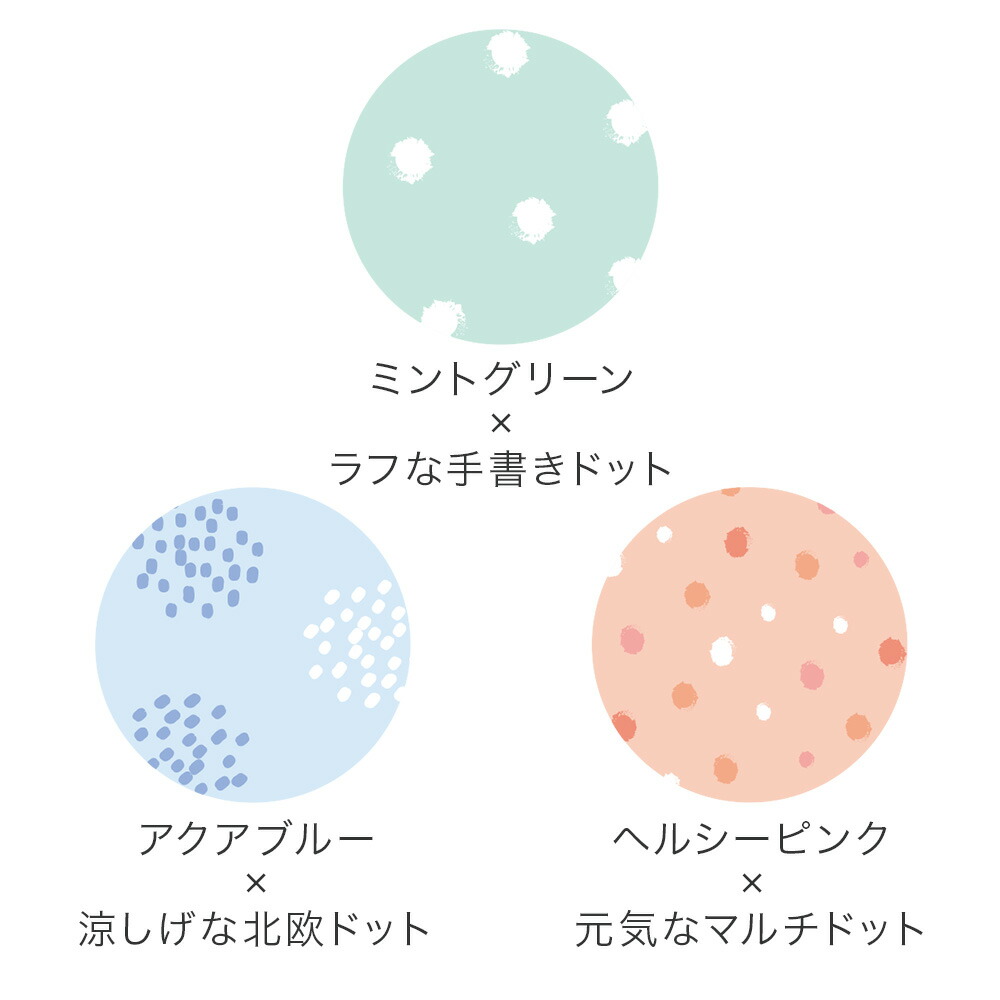 パニエ／メッシュ船形ペンポーチ《メッシュポーチ/化粧ポーチ/コスメ/メイク/マルチケース/透明ポーチ/小物入れ/ドット柄/収納/筆箱/ペンケース/おしゃれ/大人/かわいい/可愛い》【ラボクリップ】