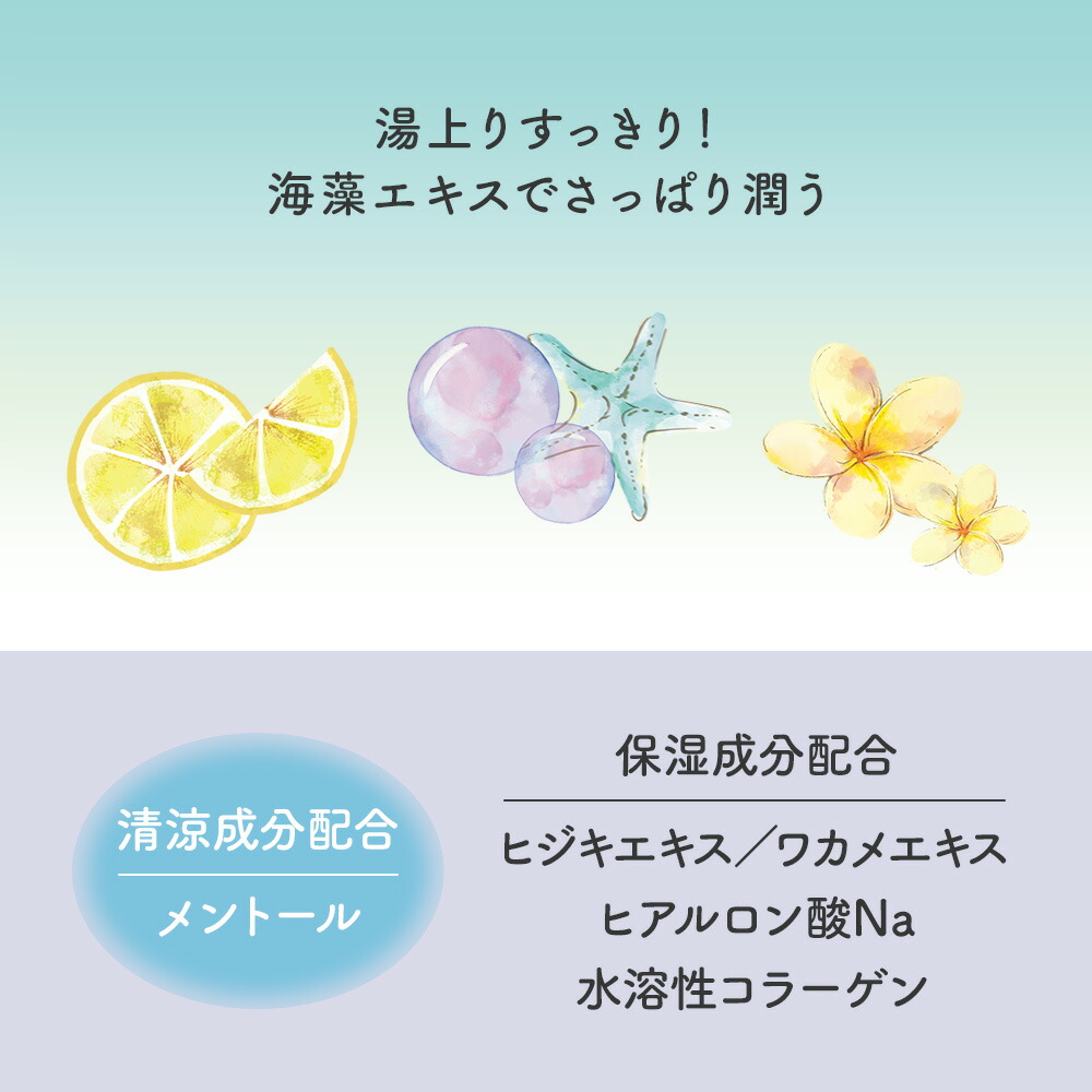 リトリ　ルアナ／バスソルト 2包入り《ギフト/冷感/クール/メントール/入浴剤/おしゃれ/大人/かわいい/可愛い/母の日/バレンタインデー/ホワイトデー/貝殻柄/花柄/フルーツ柄》【ラボクリップ】