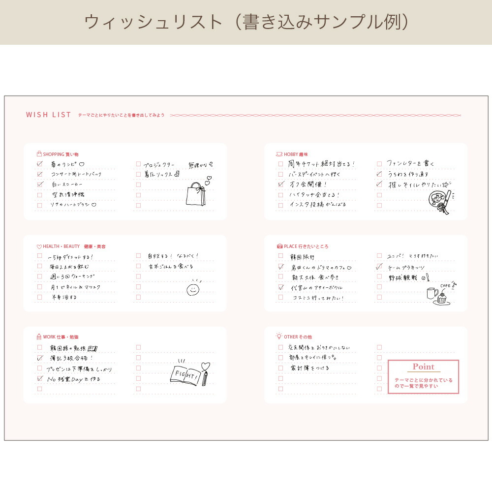 B6 ウィークリーブロック