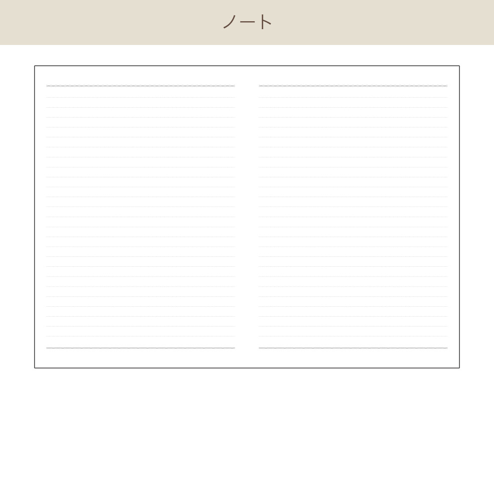 B6 ウィークリーブロック
