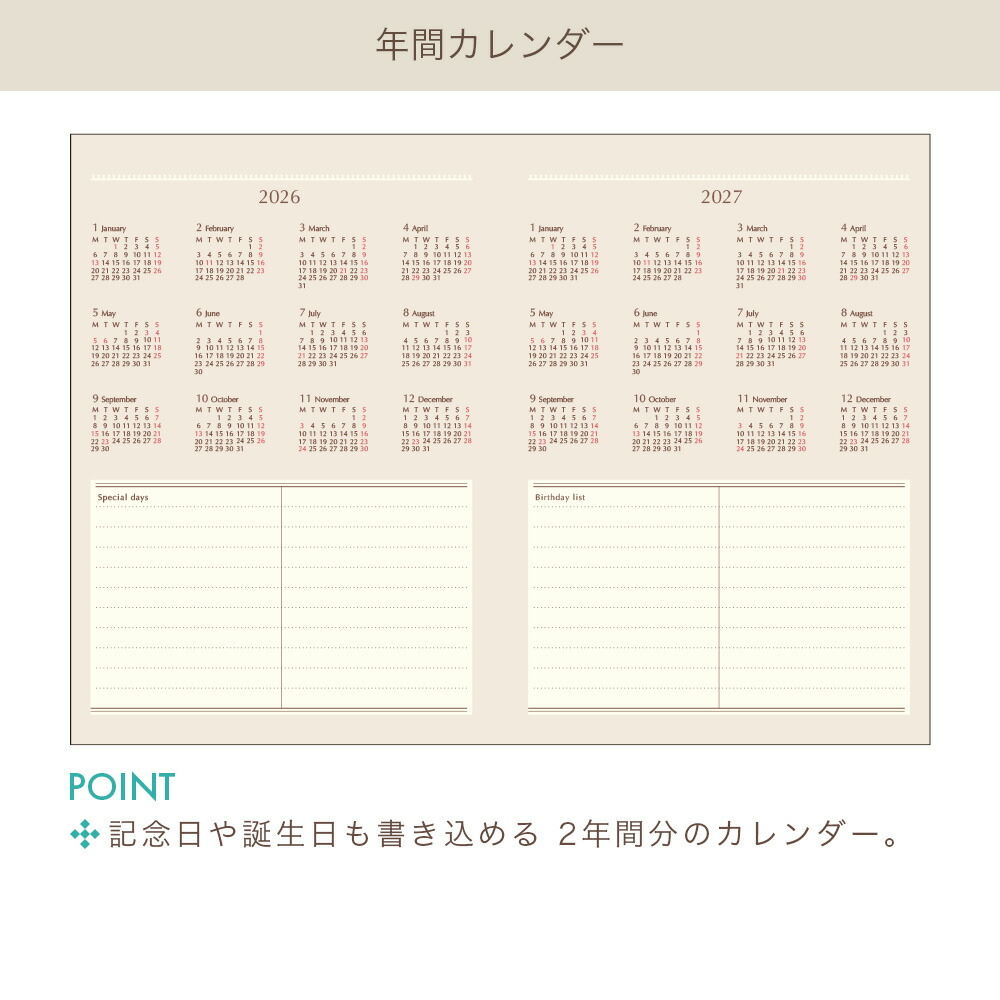 60%OFF】2026年手帳 2026年1月始まり B6 ウィークリーホリゾンタル