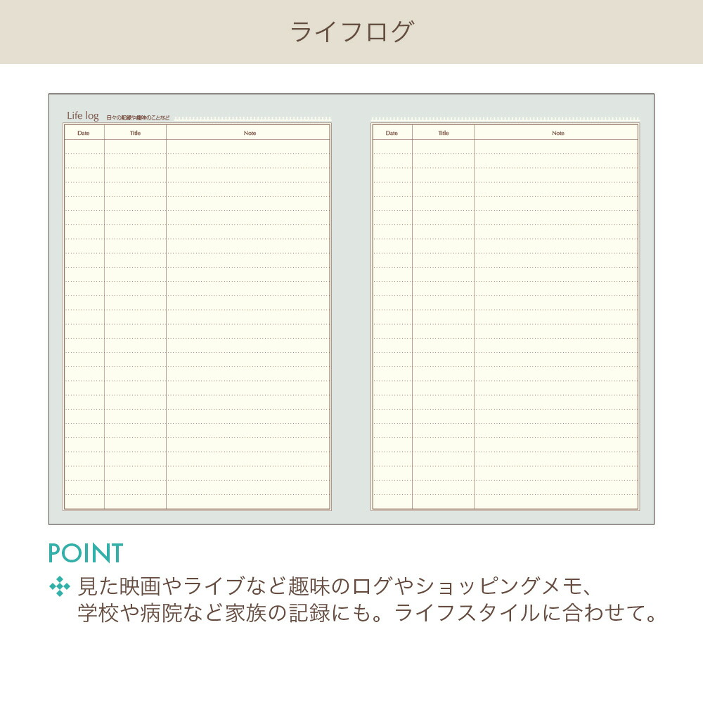 60%OFF】2026年手帳 2026年1月始まり B6 ウィークリーホリゾンタル