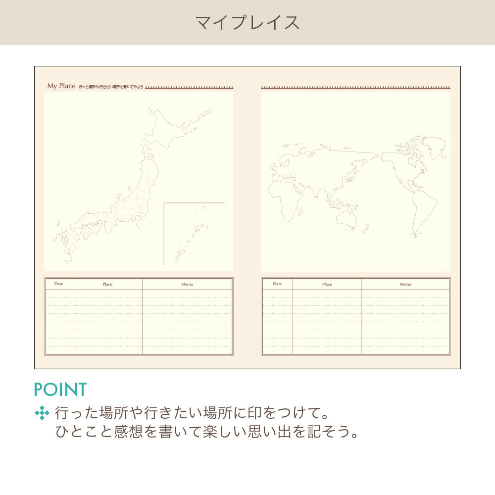 60%OFF】2026年手帳 2026年1月始まり B6 ウィークリーホリゾンタル