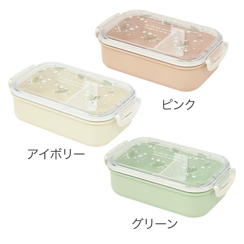 ブーケブラン／長角ランチボックス お弁当箱 容量500ml 1段タイプ