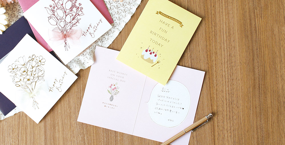 バースデーカード メッセージ 鳥 ケーキ ブーケ 誕生日 メッセージ