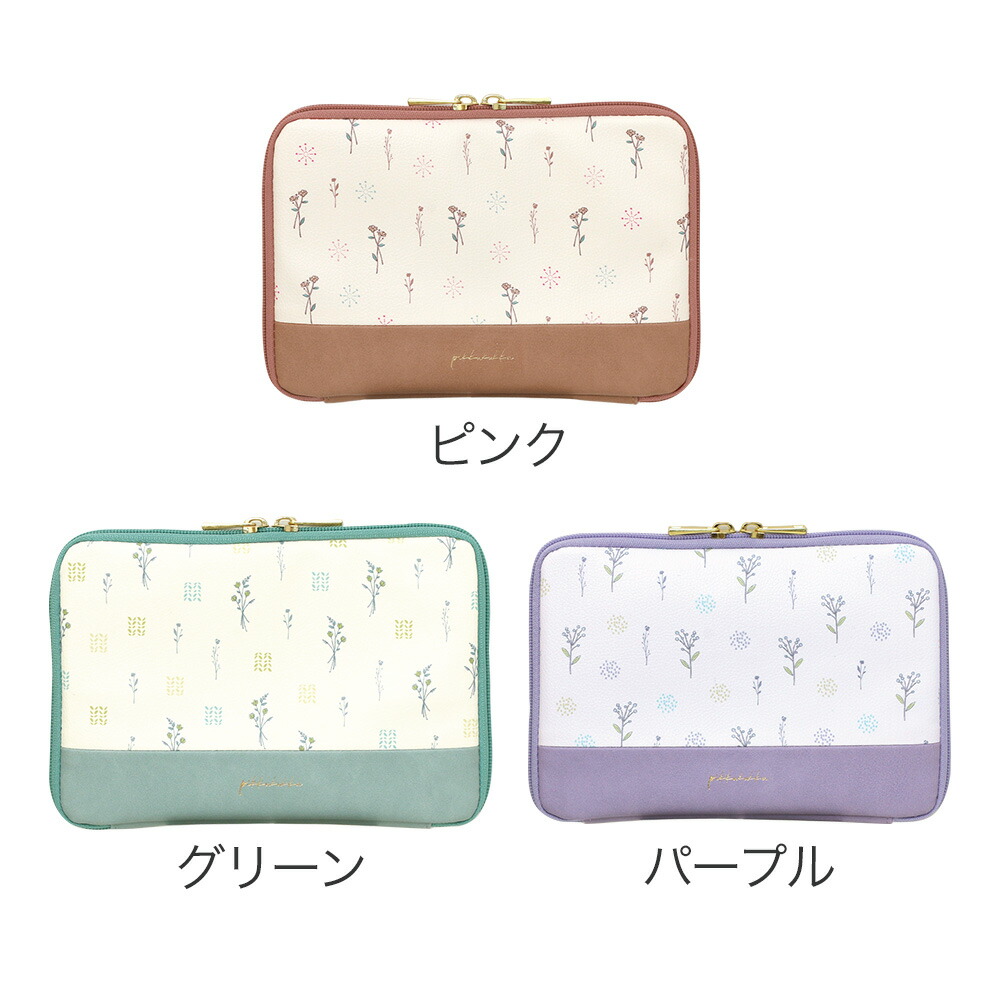 ピッククッカ／マルチポーチ おしゃれ 大人 かわいい 可愛い 花柄