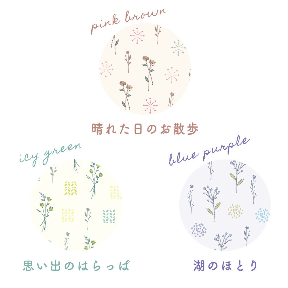 ピッククッカ／ポケットアルバム《おしゃれ/大人/かわいい/可愛い/花柄/ボタニカル/幾何学模様/ミニアルバム/フォトアルバム/エコー写真/成長日記/マタニティーフォト/台紙/手作り/誕生日/ギフト/父の日/母の日》【思い出特集】【ラボクリップ】