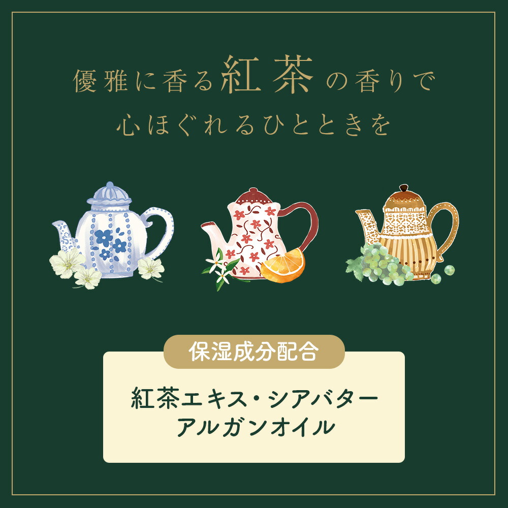リトリ／ティーサロン　ハンドクリーム《ギフト/コスメ/肌荒れ/おしゃれ/大人/かわいい/可愛い/母の日/バレンタインデー/ホワイトデー/フレグランス》【ラボクリップ】