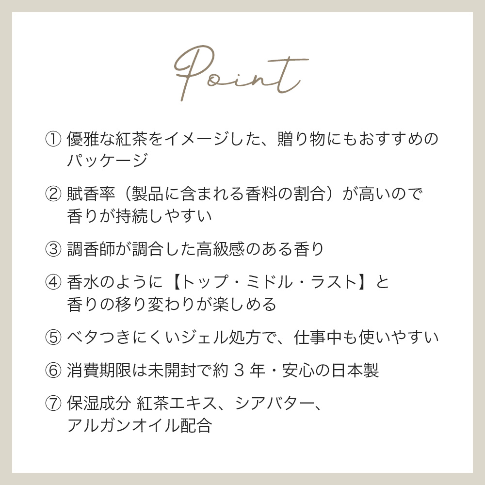 リトリ／ティーサロン　ハンドクリーム《ギフト/コスメ/肌荒れ/おしゃれ/大人/かわいい/可愛い/母の日/バレンタインデー/ホワイトデー/フレグランス》【ラボクリップ】