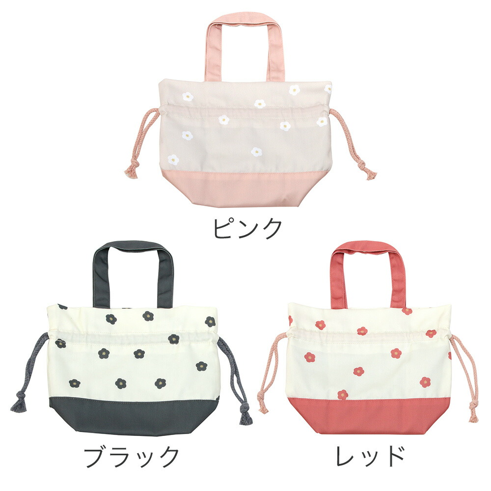 コウメ／保冷きんちゃく おしゃれ 大人 かわいい 可愛い 花柄 梅 弁当