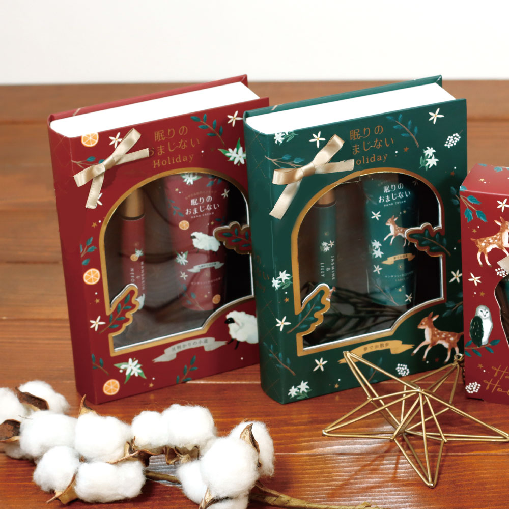 フレグランスセット／眠りのおまじない ギフト 贈り物 プレゼント