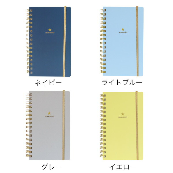 スリムノート カミーユ ギフト リングノート 5mm方眼 ダイエット 勉強