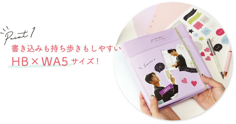フェイバリットログズ／カラー台紙