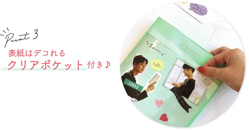 フェイバリットログズ／カラー台紙