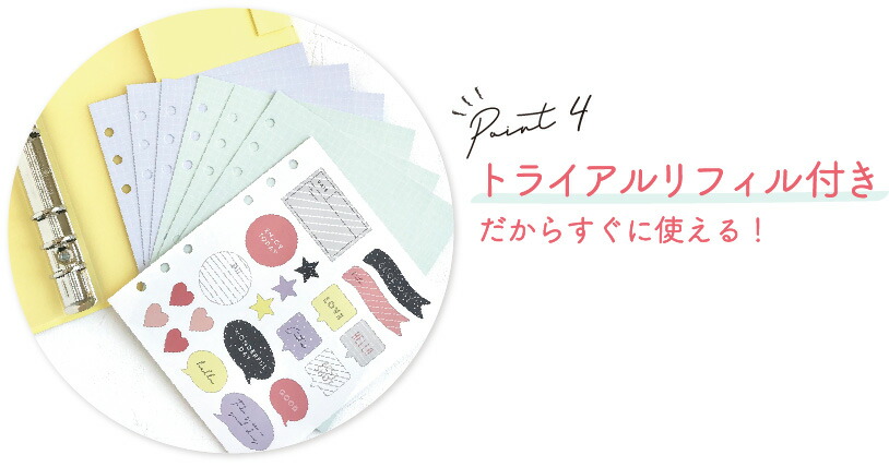 フェイバリットログズ／カラー台紙